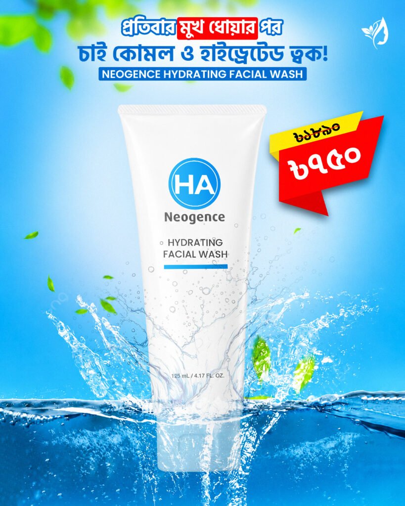 Neogence Facial Wash 333 (1)